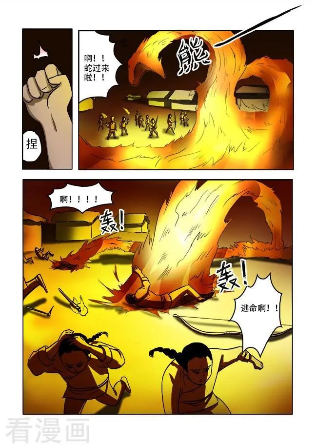 第37话