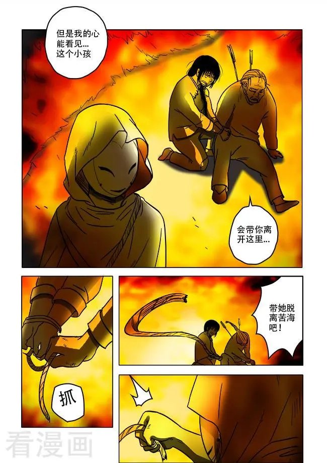 第37话