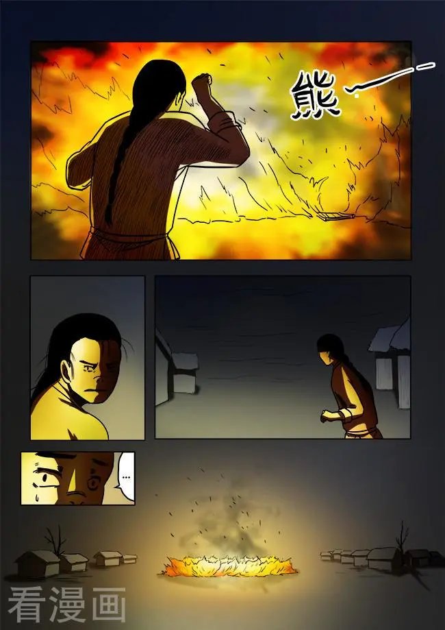第37话