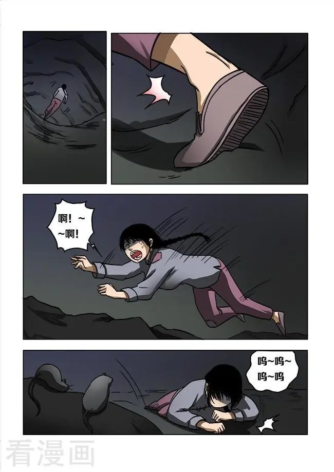 第39话
