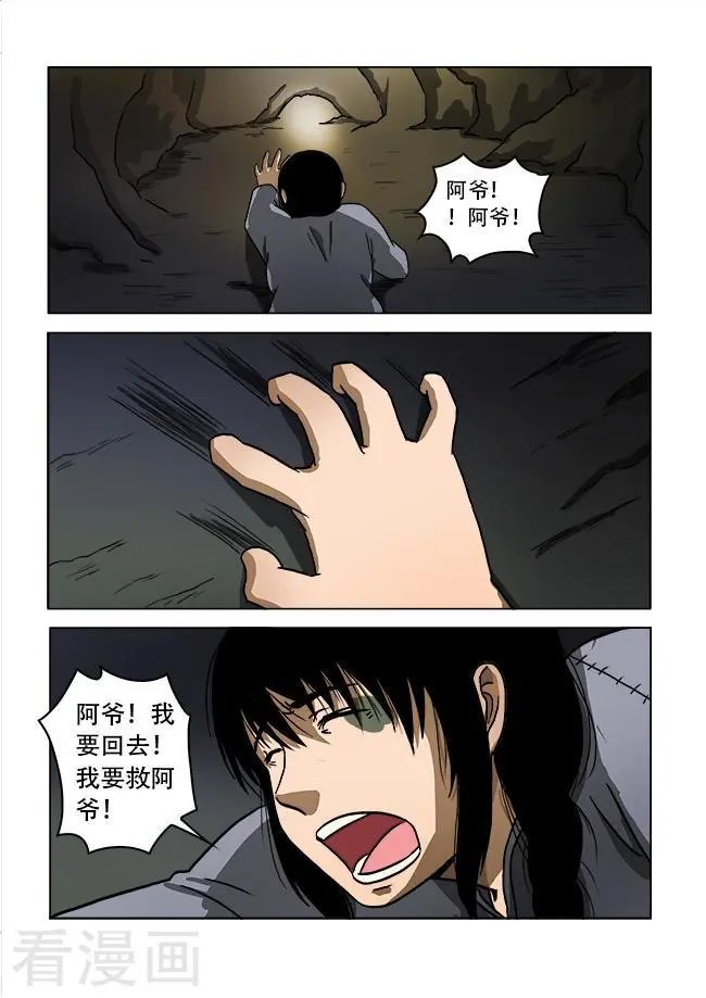 第39话