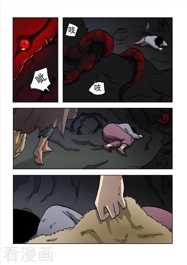 第39话