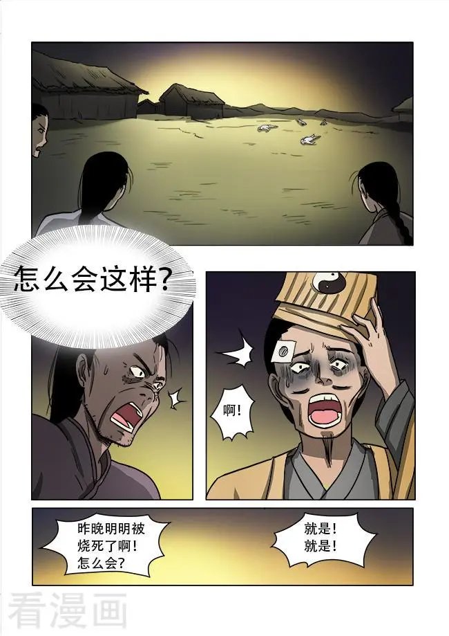 第39话