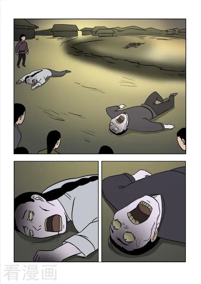 第39话