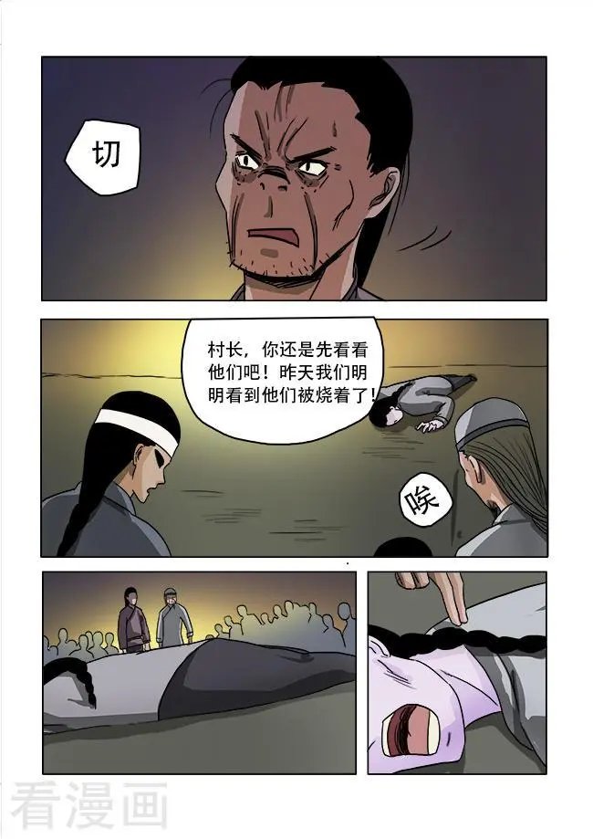 第39话