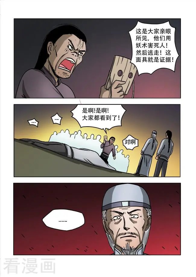 第40话