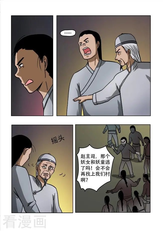 第40话