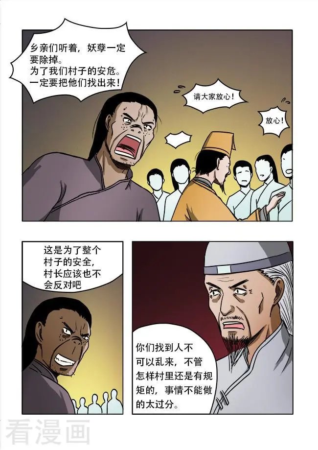 第40话