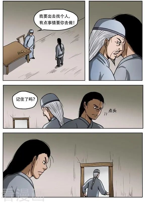 第41话