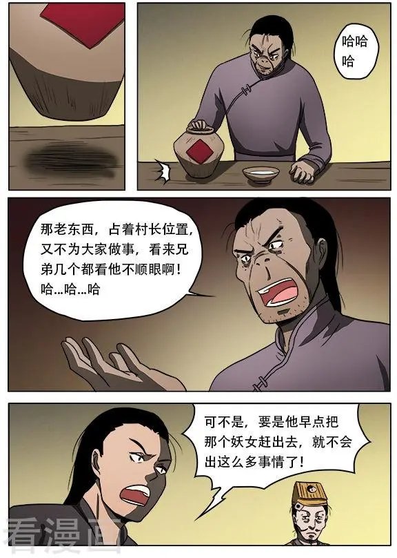 第42话