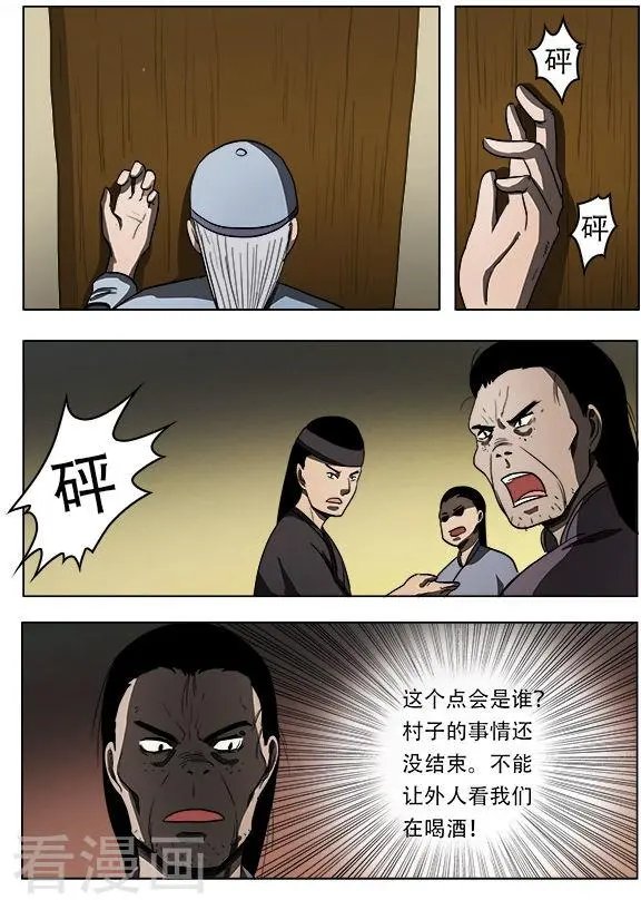 第42话