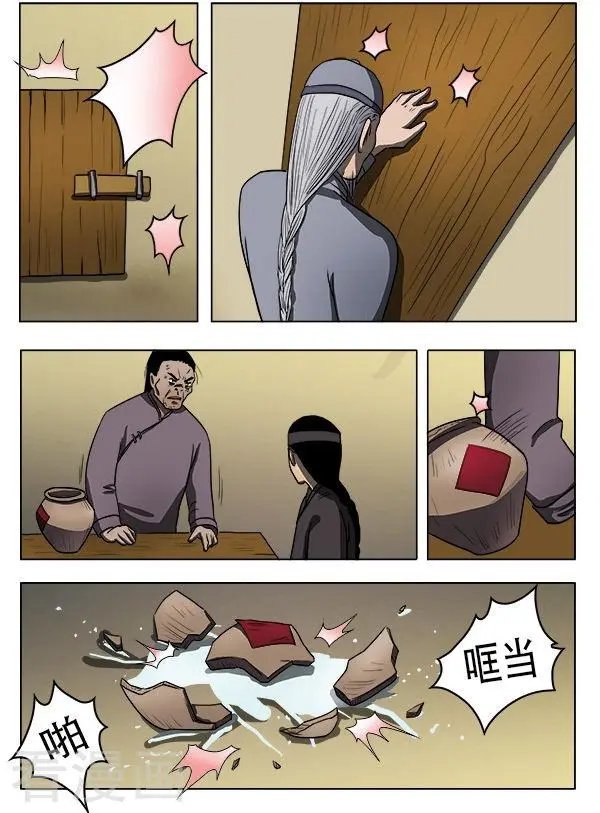 第42话