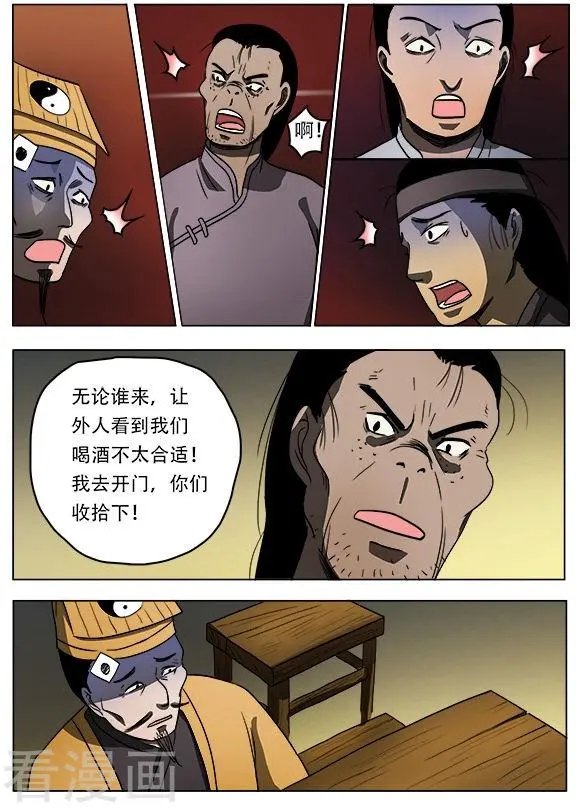 第42话