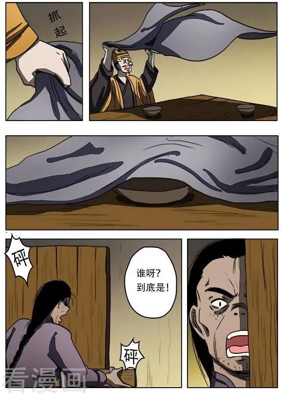 第42话