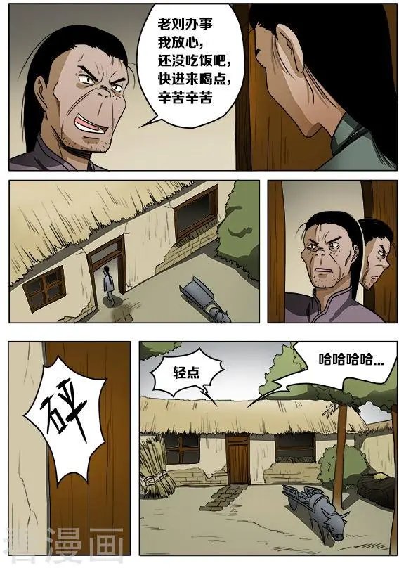 第43话
