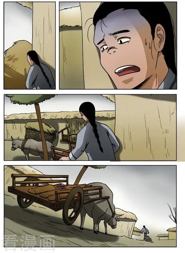 第43话