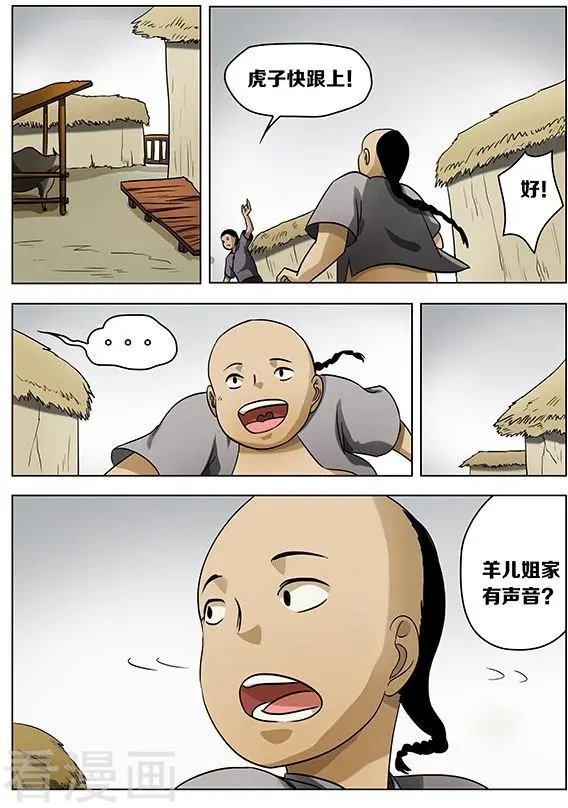 第43话