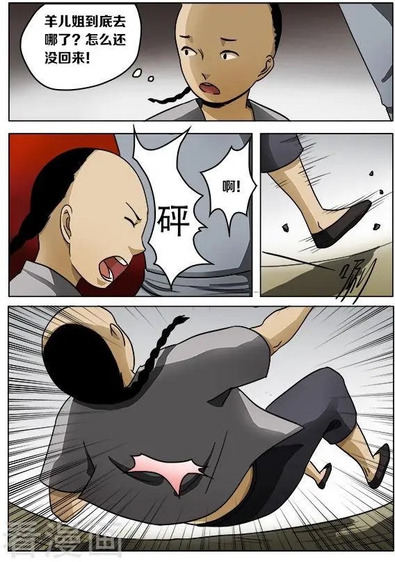 第43话