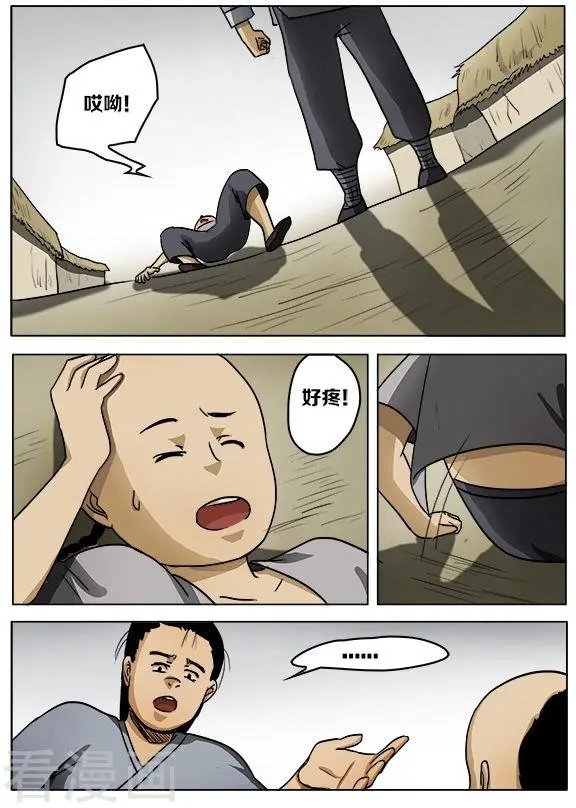 第43话