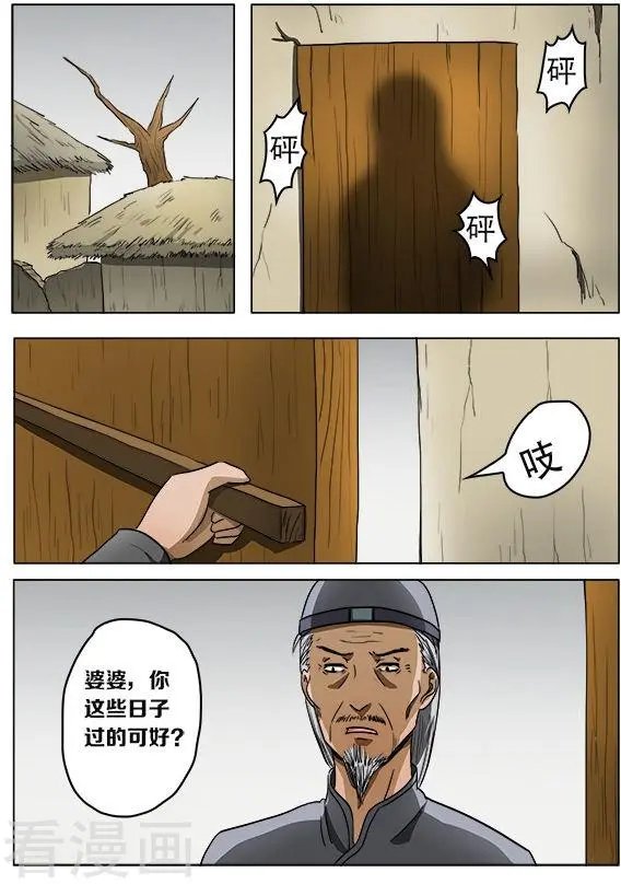 第43话