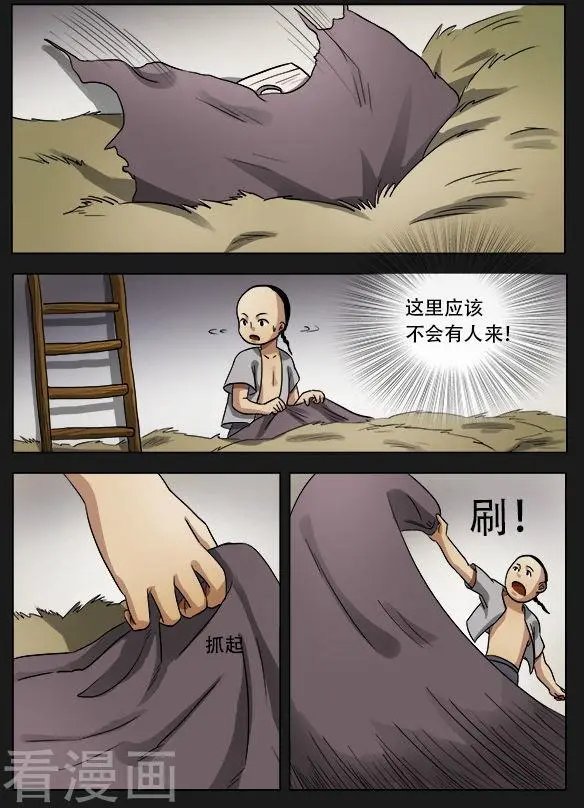 第44话