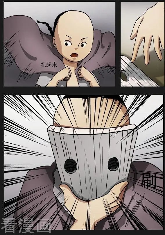 第44话