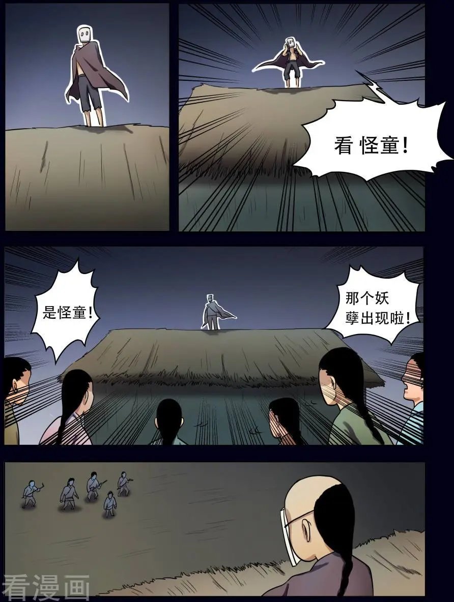 第45话