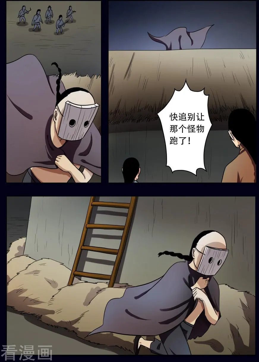 第45话