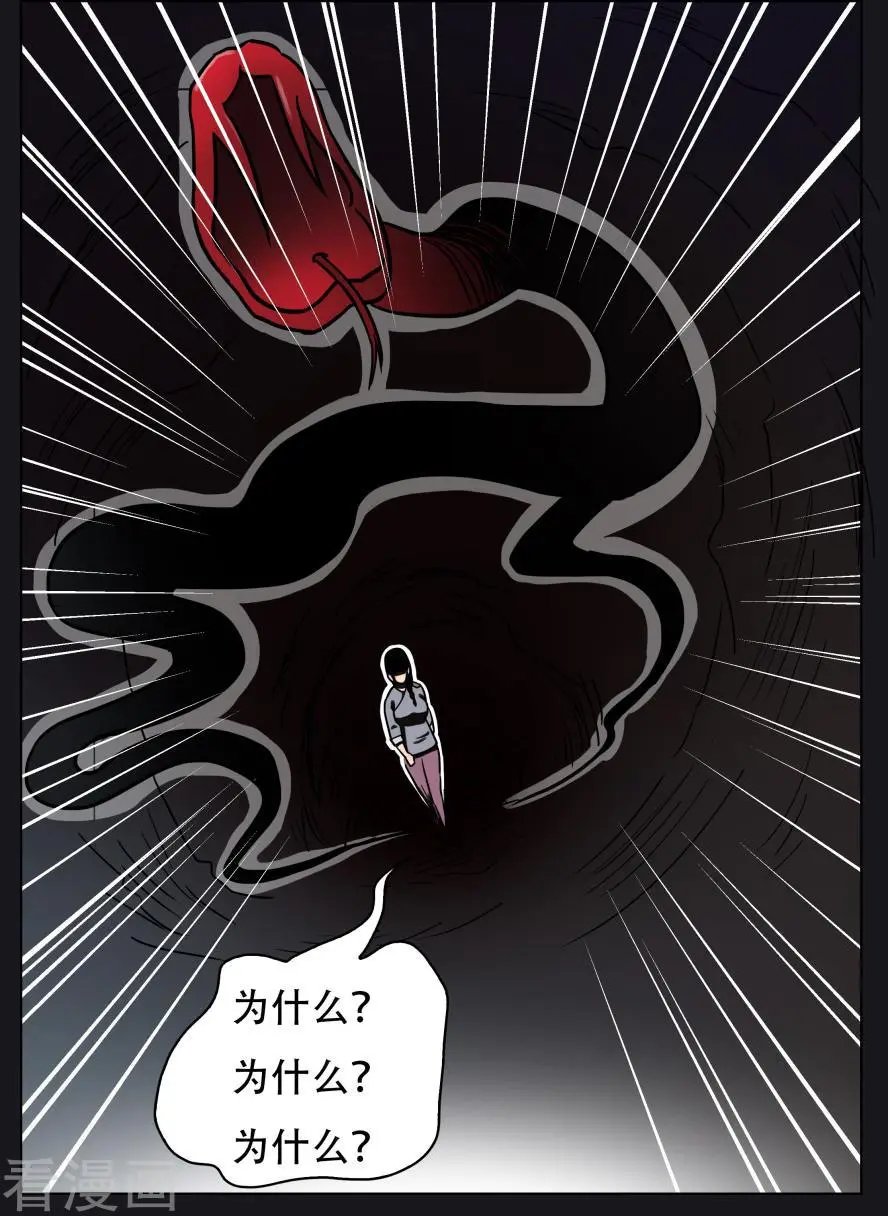 第47话
