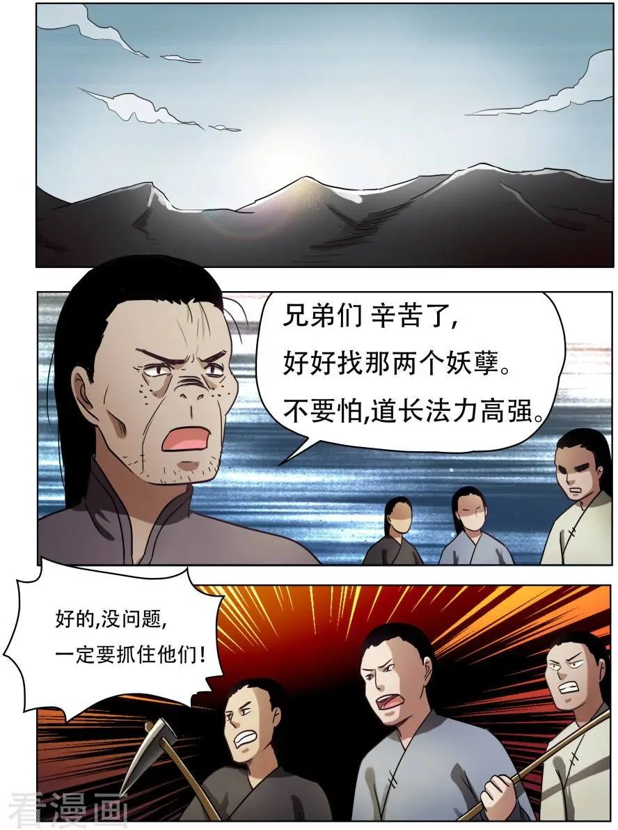 第48话