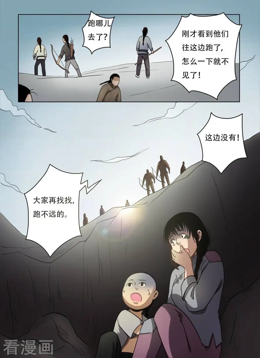 第49话