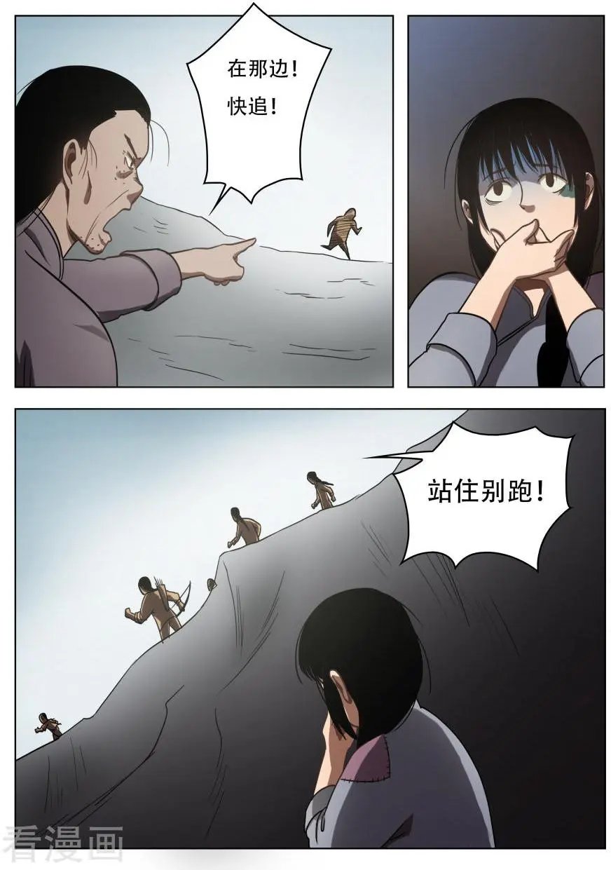第49话