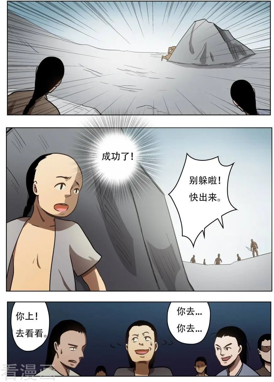 第49话