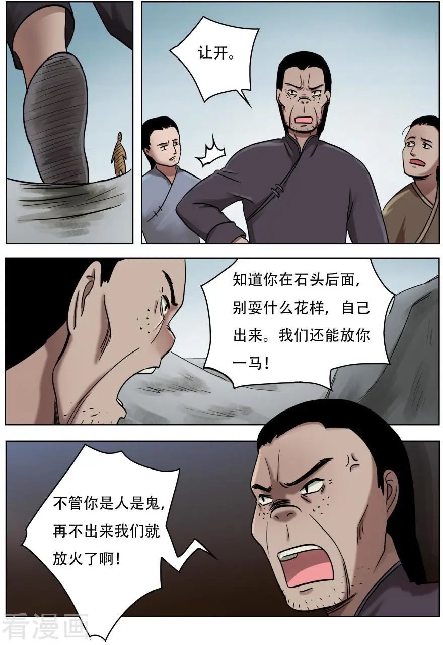 第49话