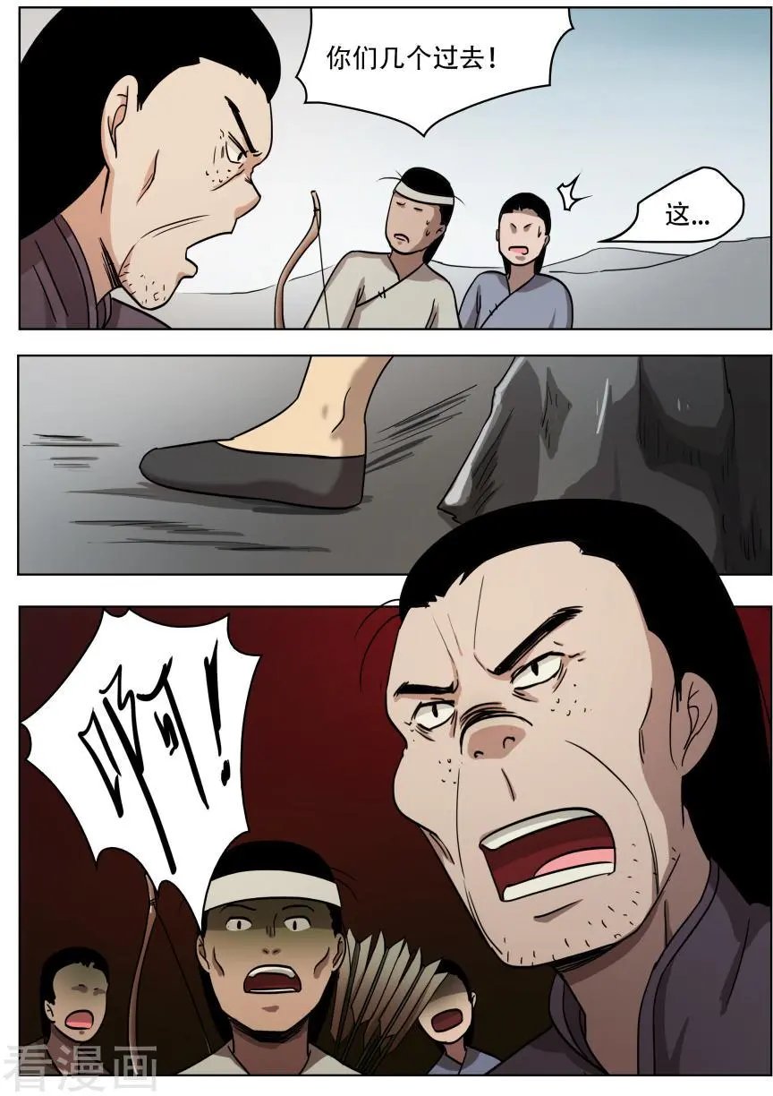 第49话