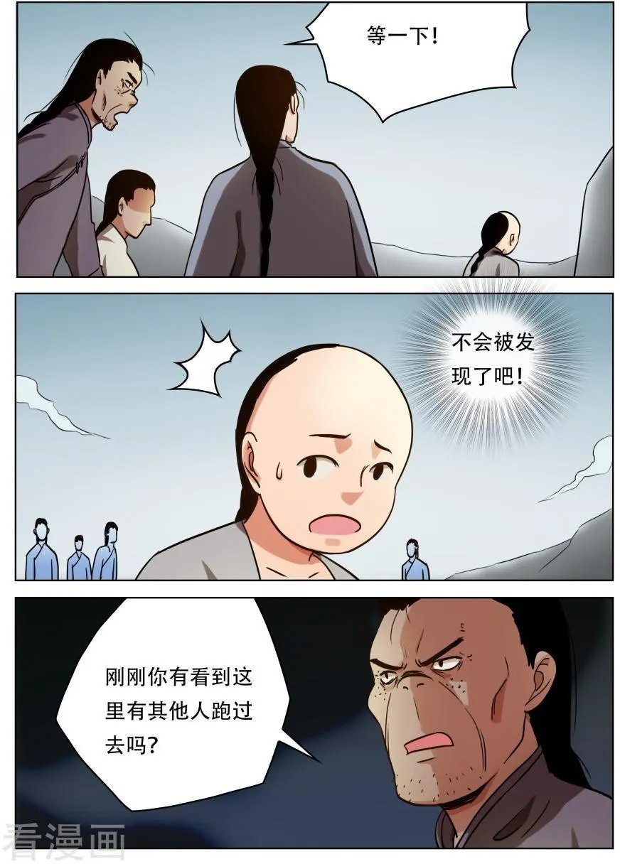 第50话