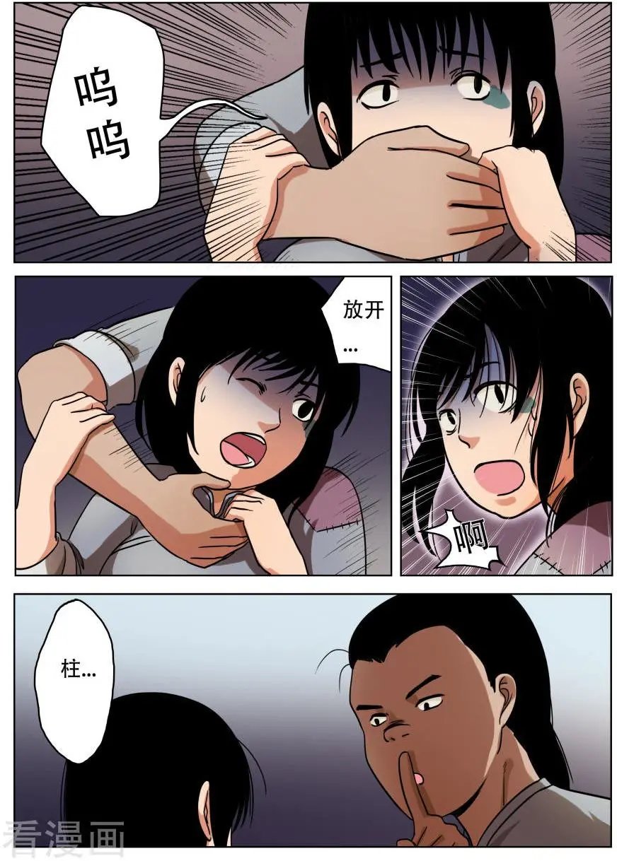 第50话