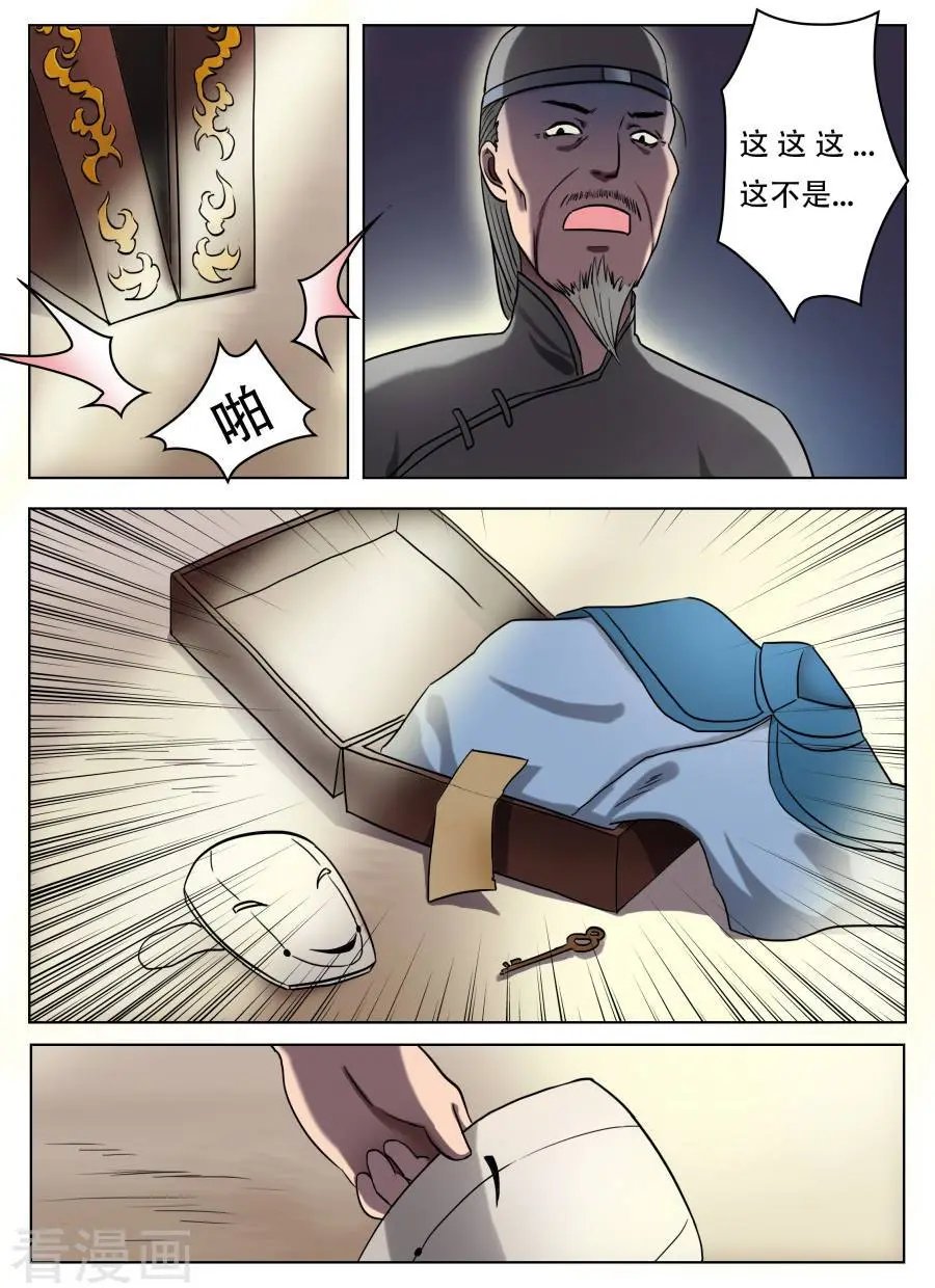 第51话
