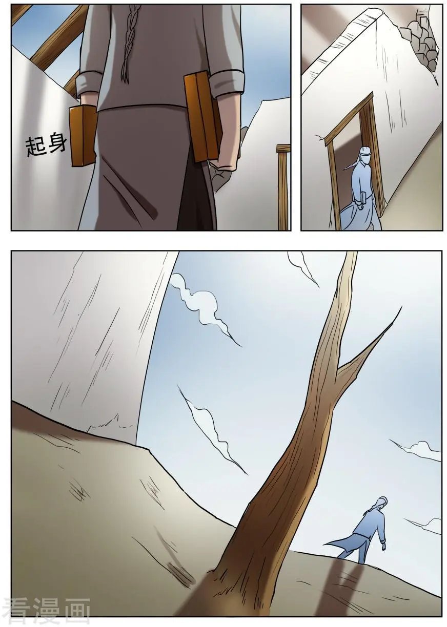 第51话