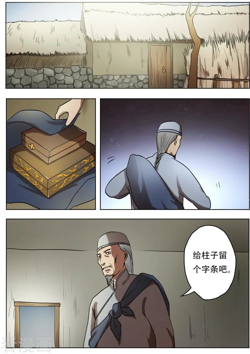 第52话