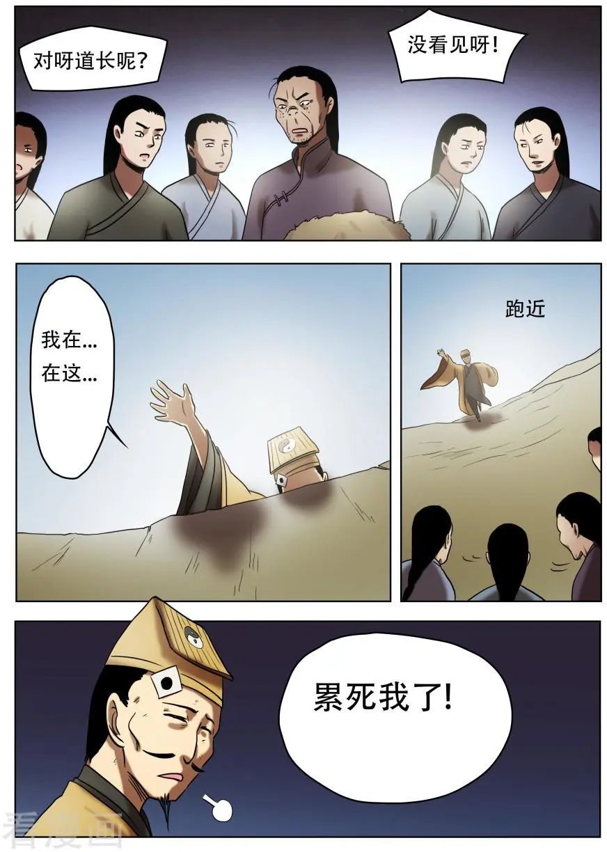 第52话