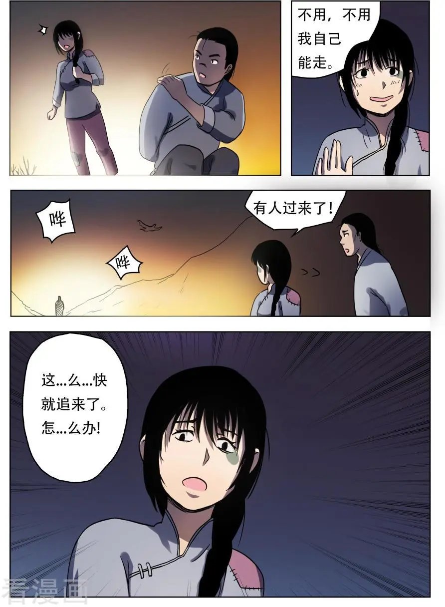 第52话