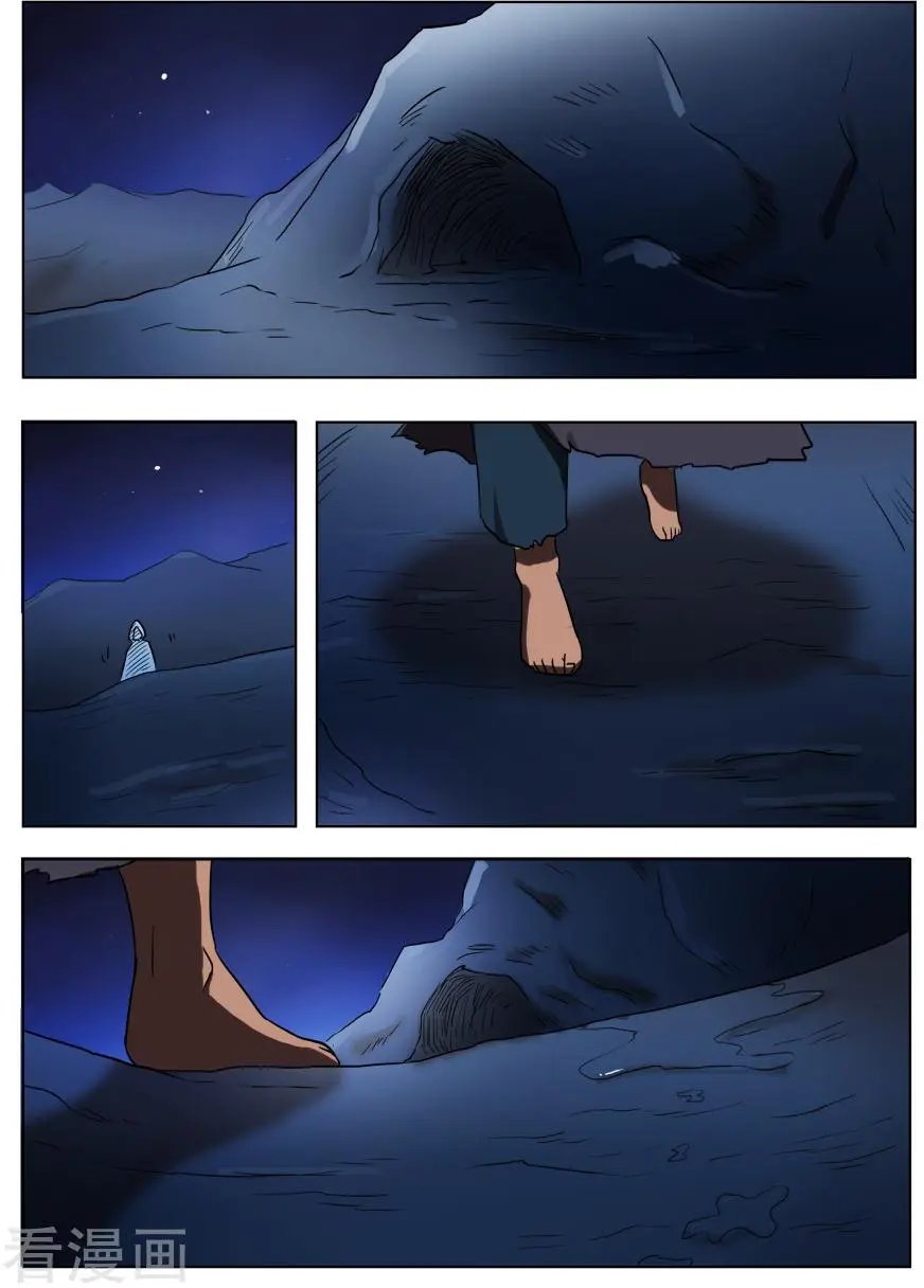 第53话