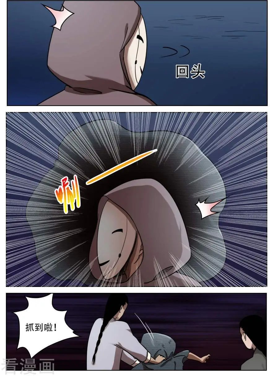第53话