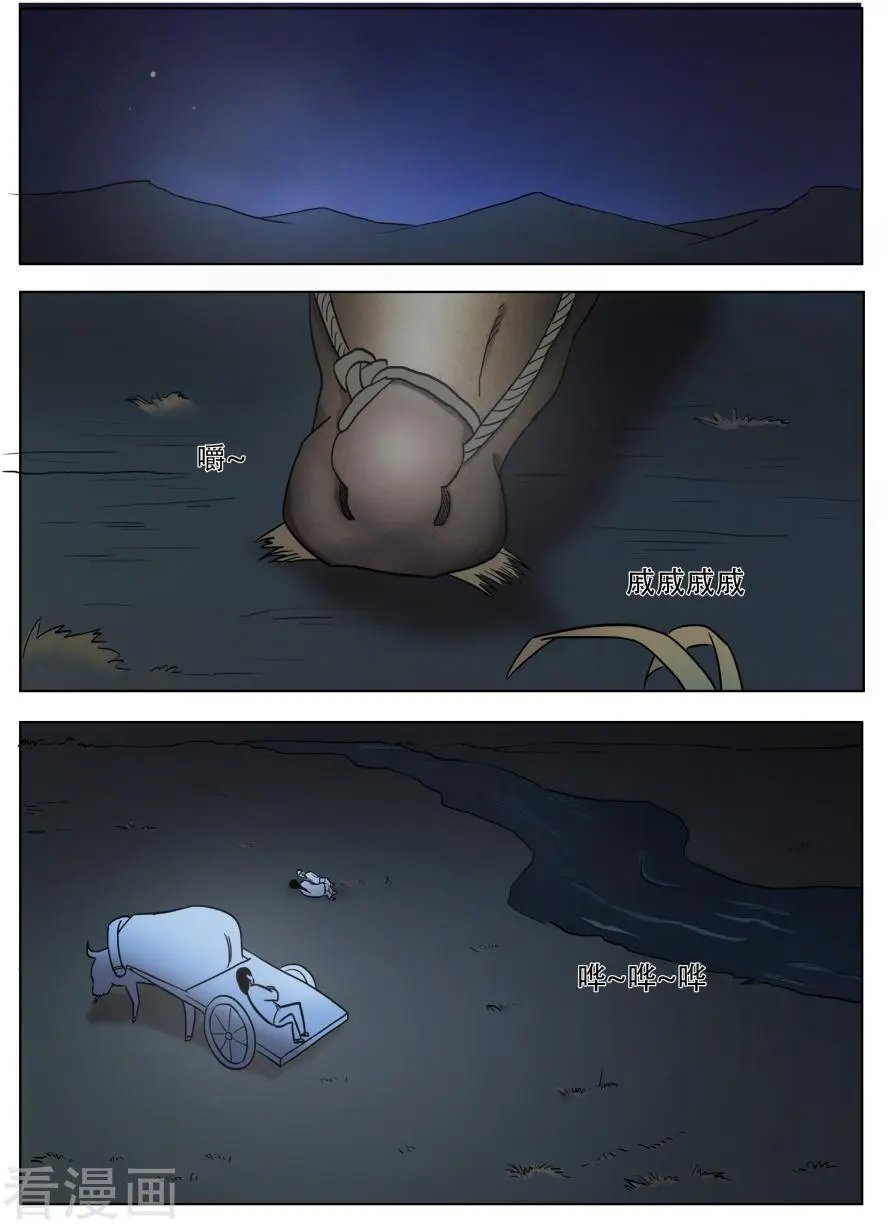 第54话