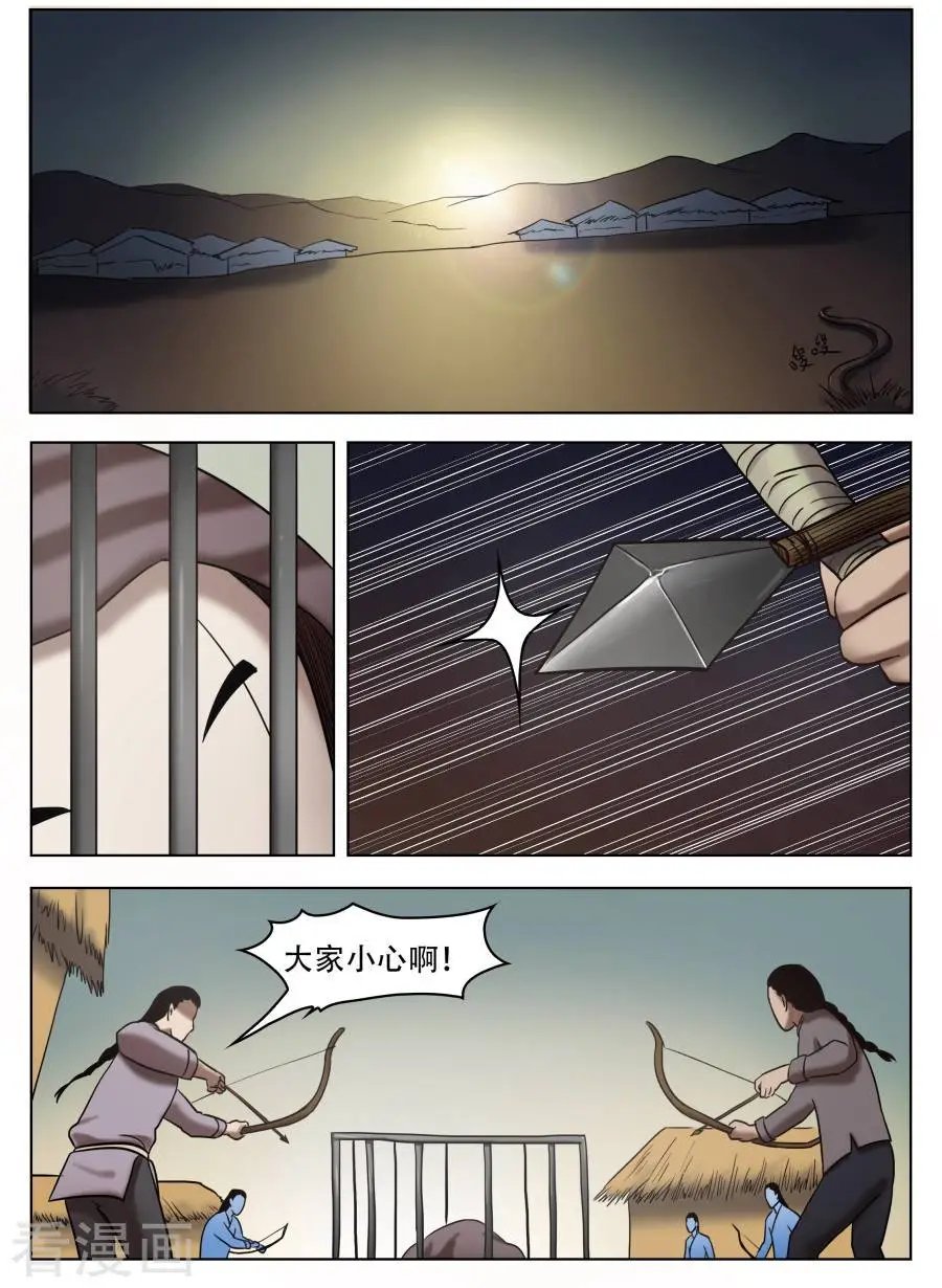 第54话