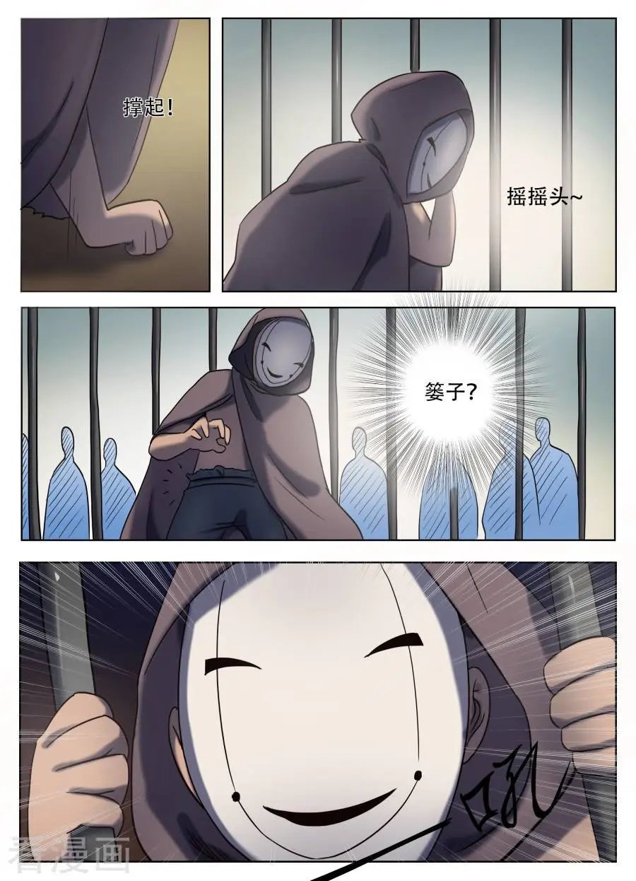 第54话