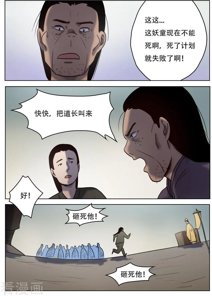 第54话