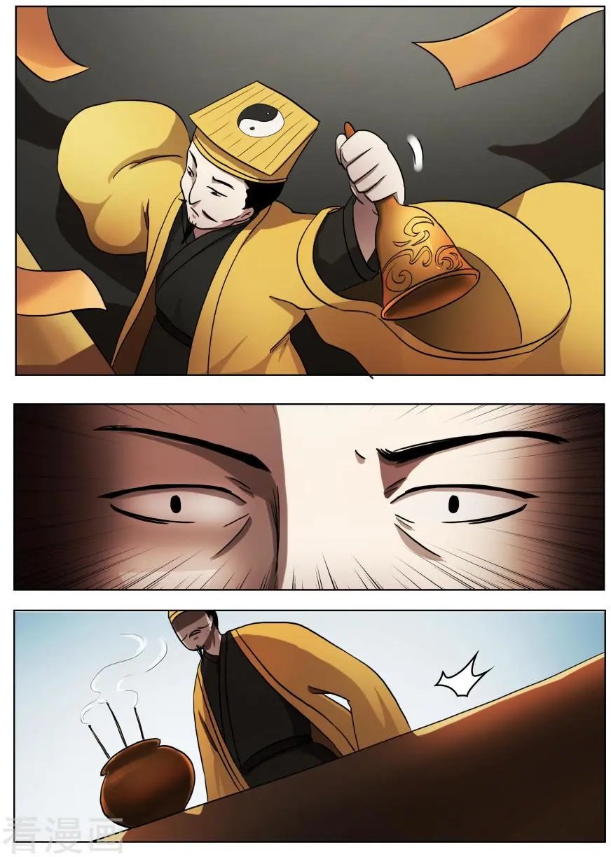 第55话