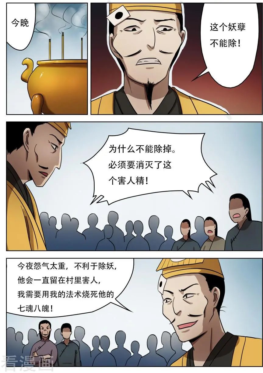 第55话